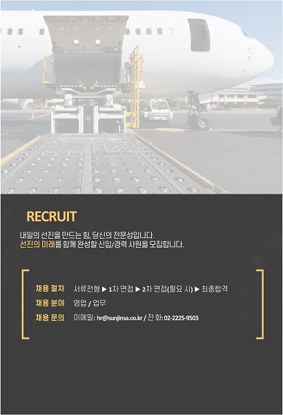 공지사항